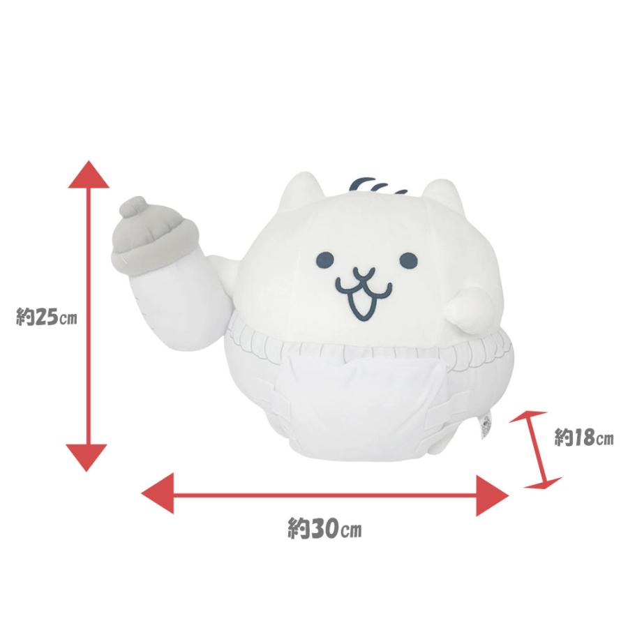 hacodeco様作　子猫のぬいぐるみ　ネコベビー にゃんこ大戦争 BIG ぬいぐるみ ねこベビー ネコベビー にゃんこ PONOS