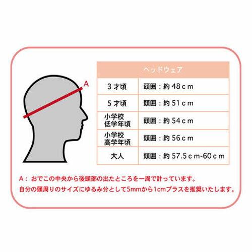 TM トイ・ストーリー キャップ ブルー 55〜57cm ラックバックル