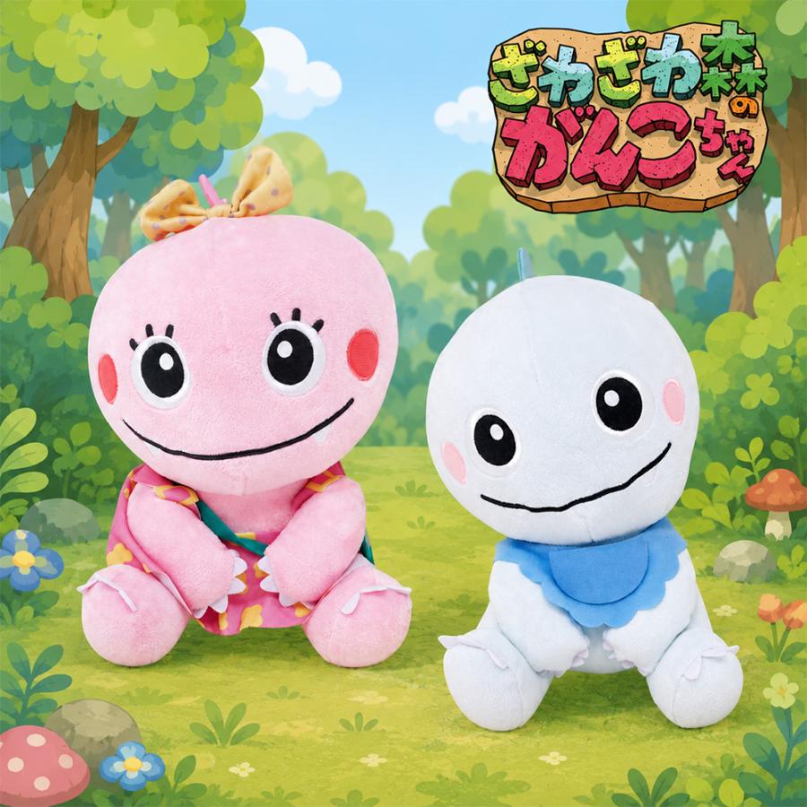 ざわざわ森のがんこちゃん こてっとぺったん BIGぬいぐるみ 全2種 約
