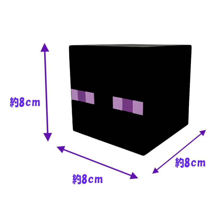 マインクラフト シリコンライト エンダーマン 公式 グッズ 約8cm