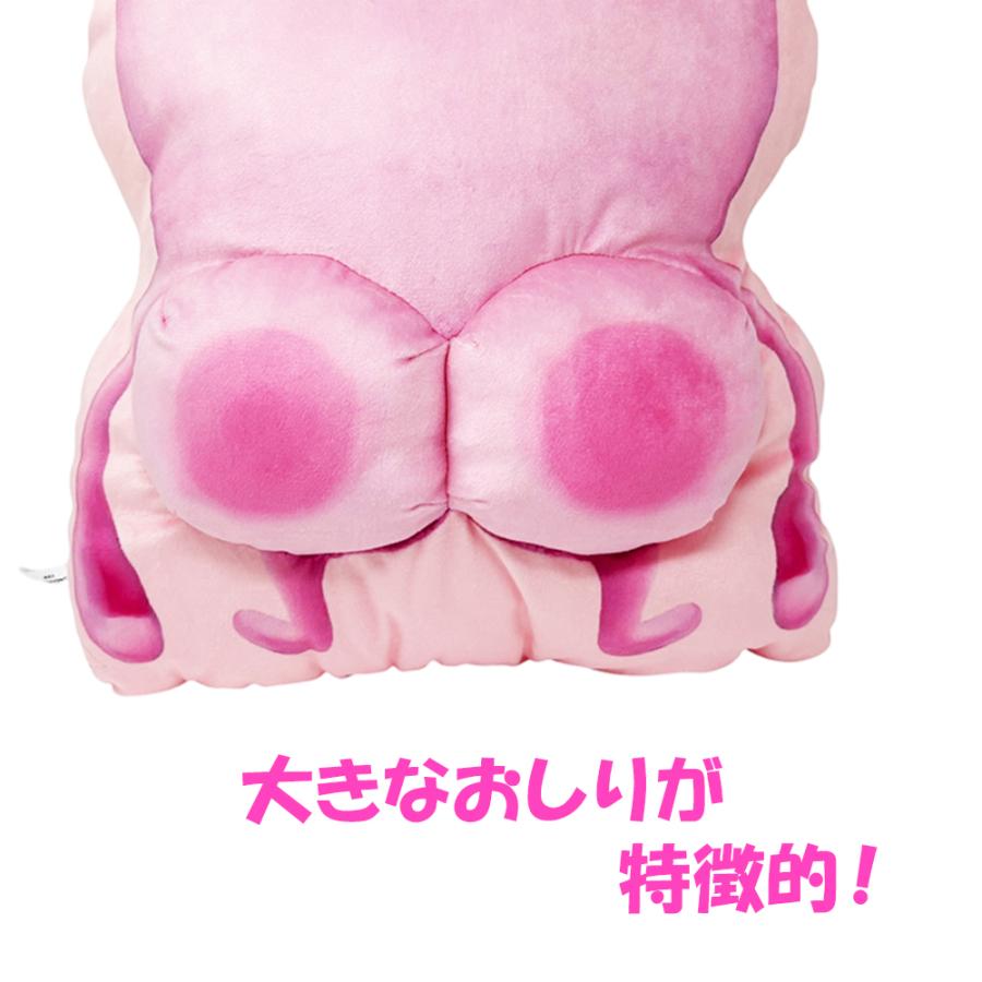 こびとづかん お風呂グッズ カクレモモジリ クッション BIGぬいぐるみ こびとづかん カクレモモジリ おしり クッション SNS話題 公式 グッズ