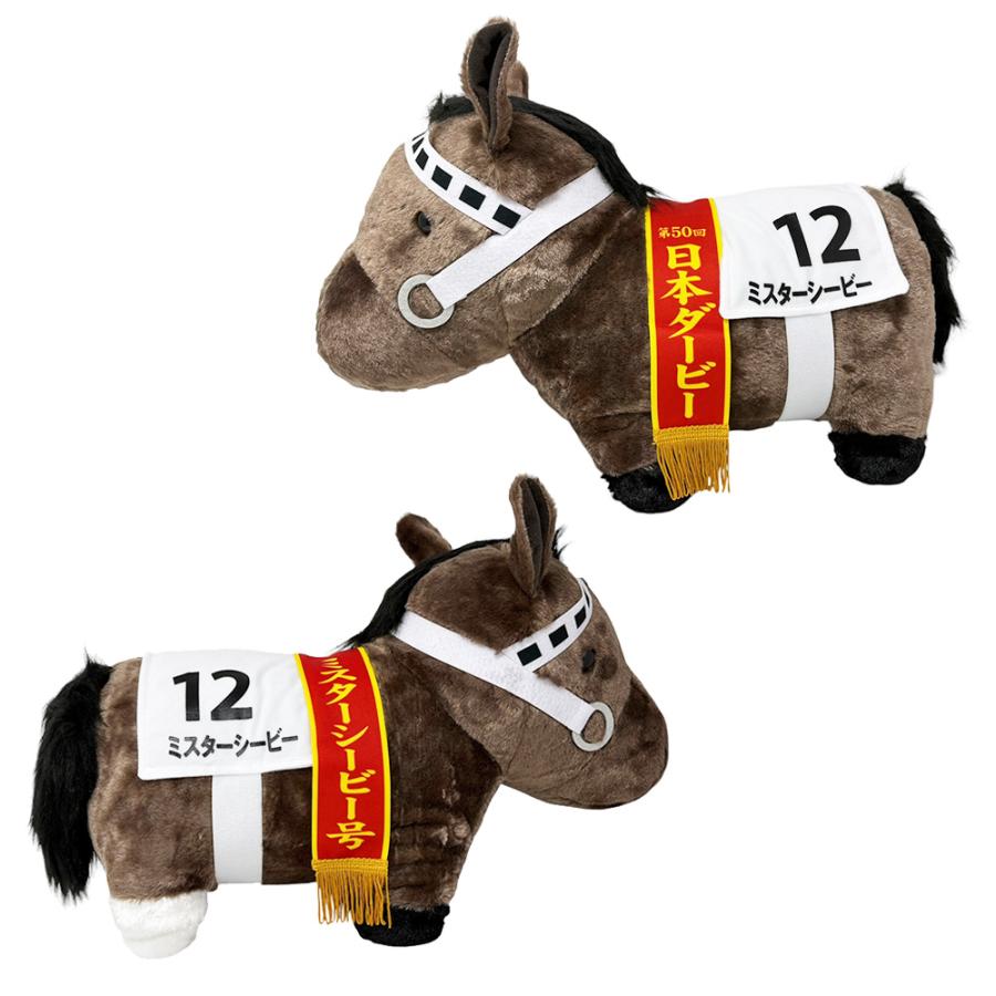 競馬 ぬいぐるみセット 大12体 サラブレッドコレクション ふわふわ BIG ぬいぐるみ ミスターシービー