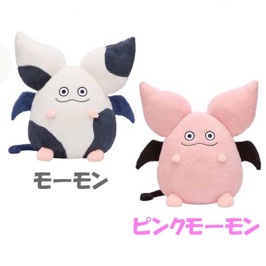ドラゴンクエスト AM おっきなもふもふぬいぐるみ モーモン ＆ ピンク