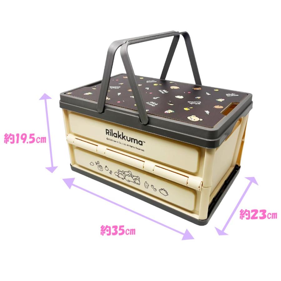 San-X（サンエックス） リラックマ BASIC RILAKKUMA ふた付き