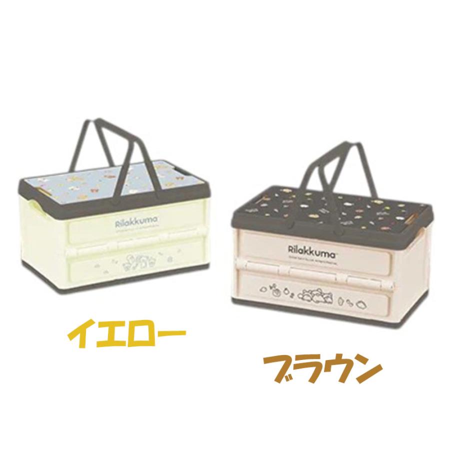 San-X（サンエックス） リラックマ BASIC RILAKKUMA ふた付き