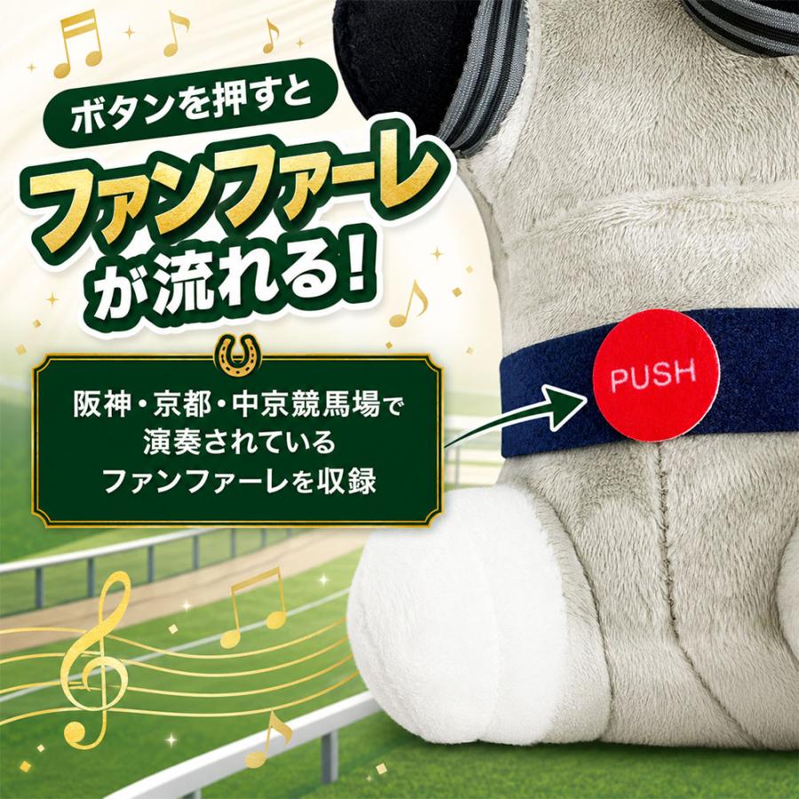 サラブレッド ファンファーレ ライスシャワー ゴールドシップ