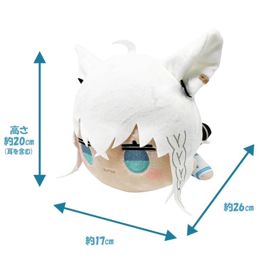 ホロライブプロダクション 寝そべりぬいぐるみ 白上フブキ 約26cm