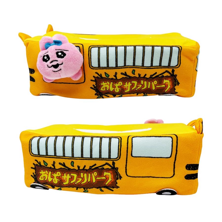 おぱんちゅうさぎ おぱサファリ サファリバス ティッシュケース 約26cm