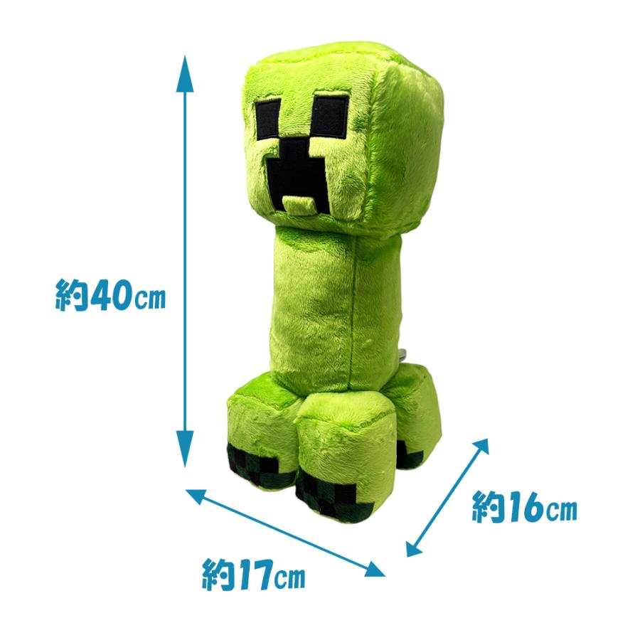 マインクラフト ふかふか クリーパー BIGぬいぐるみ 約38cm 公式
