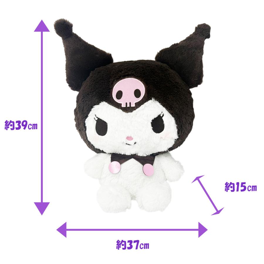 クロミ くたっと 超BIG ぬいぐるみ サンリオ ビッグ 大型 キャラクター