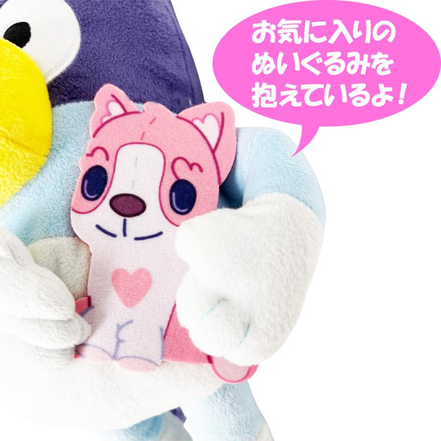 ブルーイ My Favorite Toy BIG ぬいぐるみ 約31cm Bluey ビンゴ