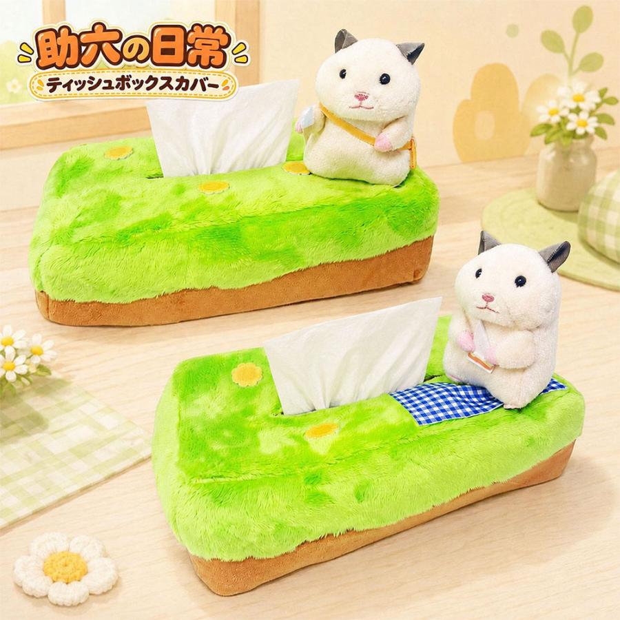 sanrio（サンリオ） 助六の日常 ティッシュボックスカバー 全2種 約