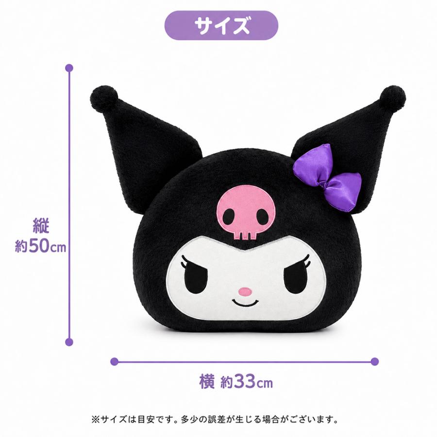 クロミ SANRIO FES 2026 カラフルリンクコーデ フェイスバッグ 約55cm