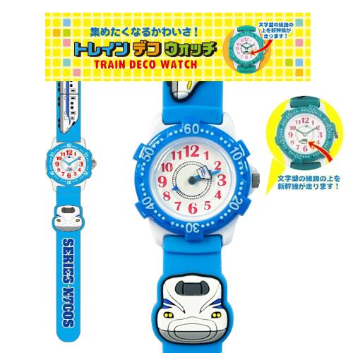 新幹線 キッズ トレインデコウォッチ 新幹線グッズ おもしろ雑貨