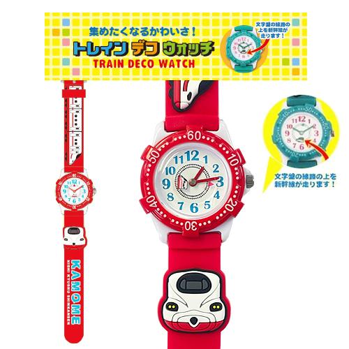 新幹線 キッズ トレインデコウォッチ 新幹線グッズ おもしろ雑貨