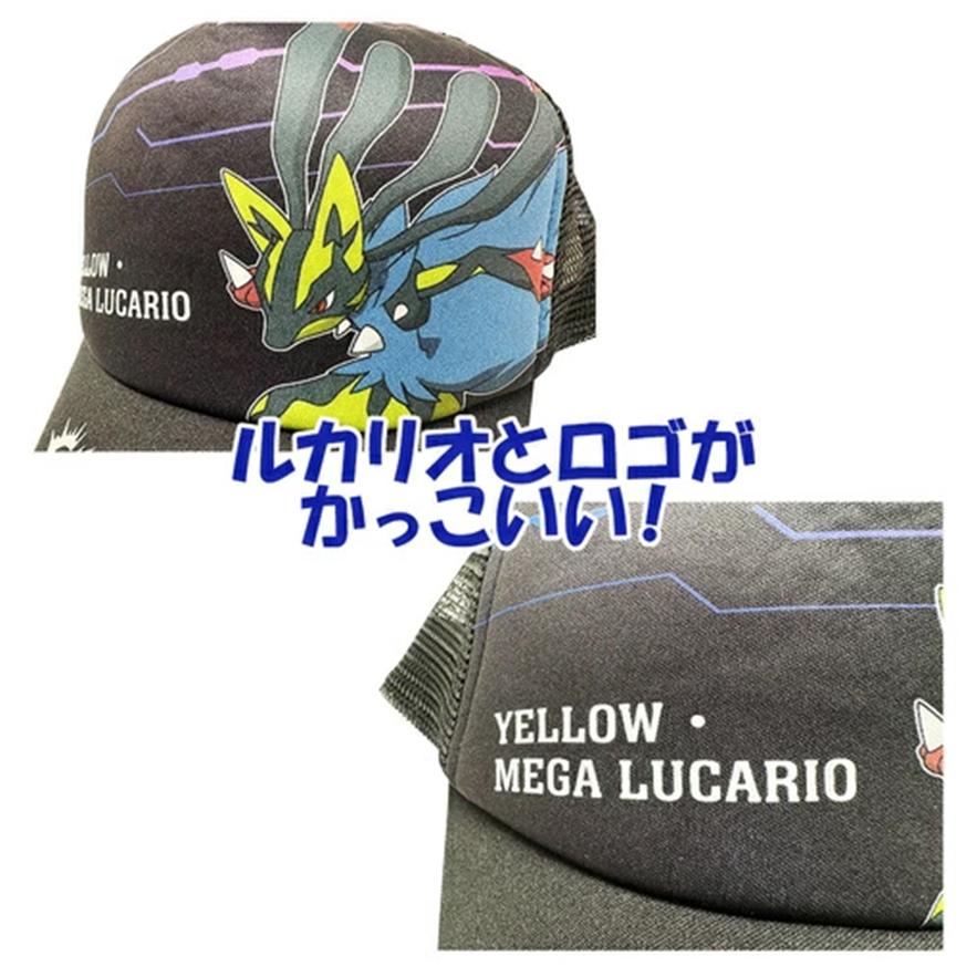 TM ポケモン メッシュ キャップ ブラック 黄色い メガルカリオ 53