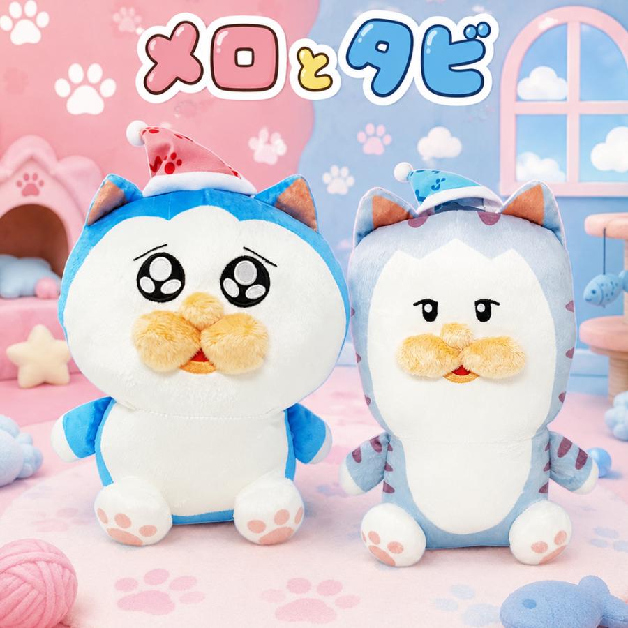 メロとタビ すやすやぬいぐるみ 2点セット メロとタビ すやすやぬいぐるみ 約28cm 全2種 メロ タビ パジャマ