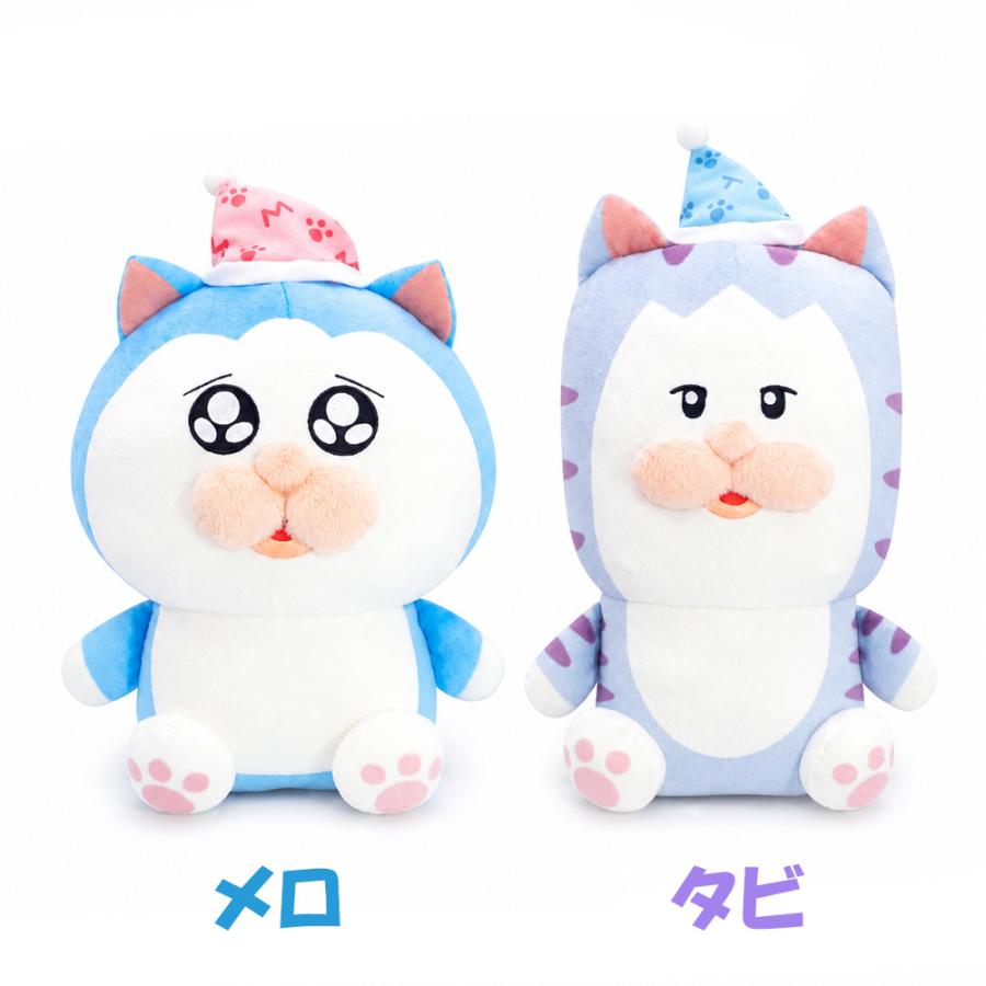 メロとタビ すやすやぬいぐるみ 約28cm 全2種 メロ タビ パジャマ