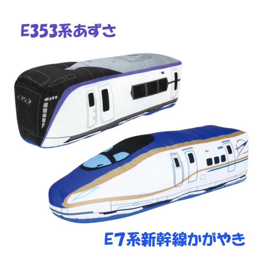 プラレール 特大サイズ ぬいぐるみ 東日本編 かがやき＆あずさ E7系