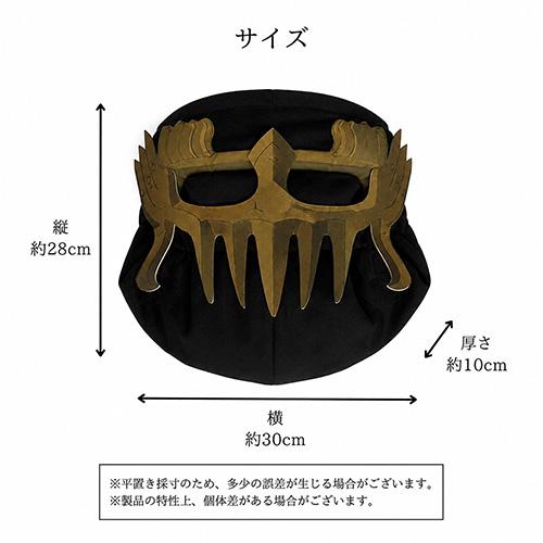 ジャギのマスクぬいぐるみ 北斗の拳 FIRST OF THE NORTH STAR 被り物