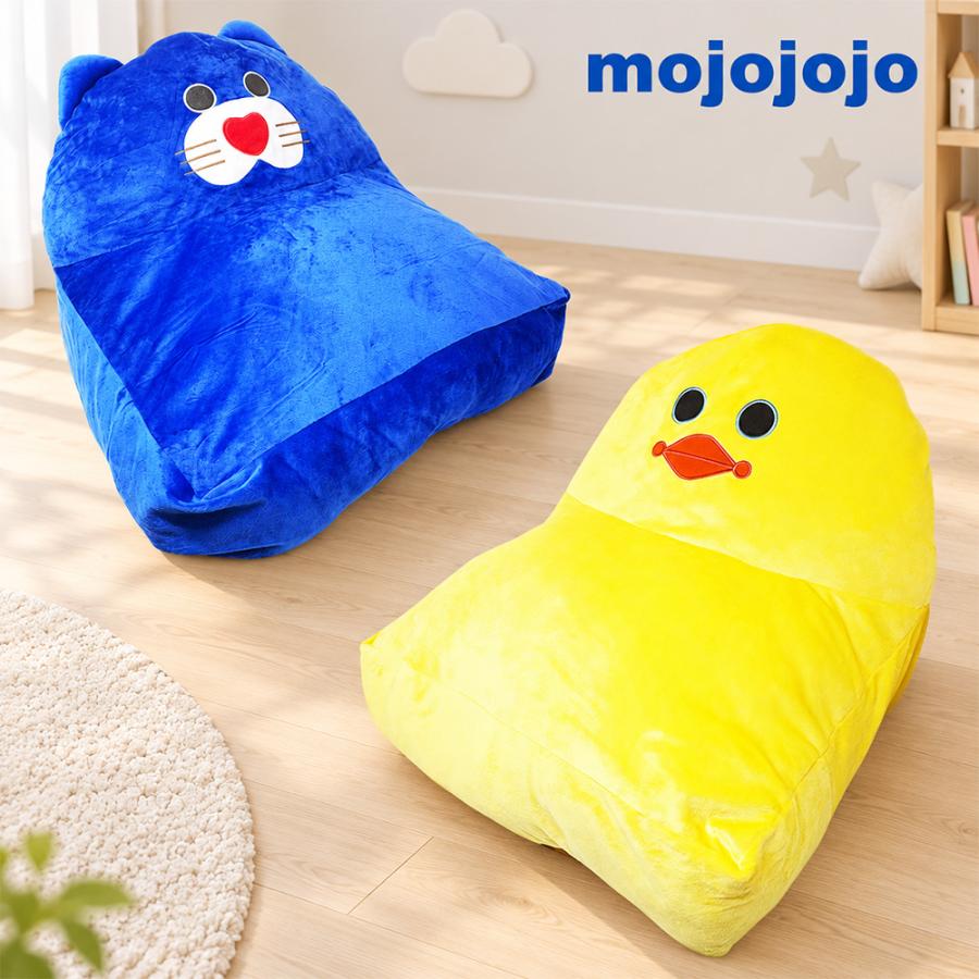 mojojojo クッション 2個セット mojojojo モジョジョジョ ぬいぐるみ ソファー クッション チェア 椅子
