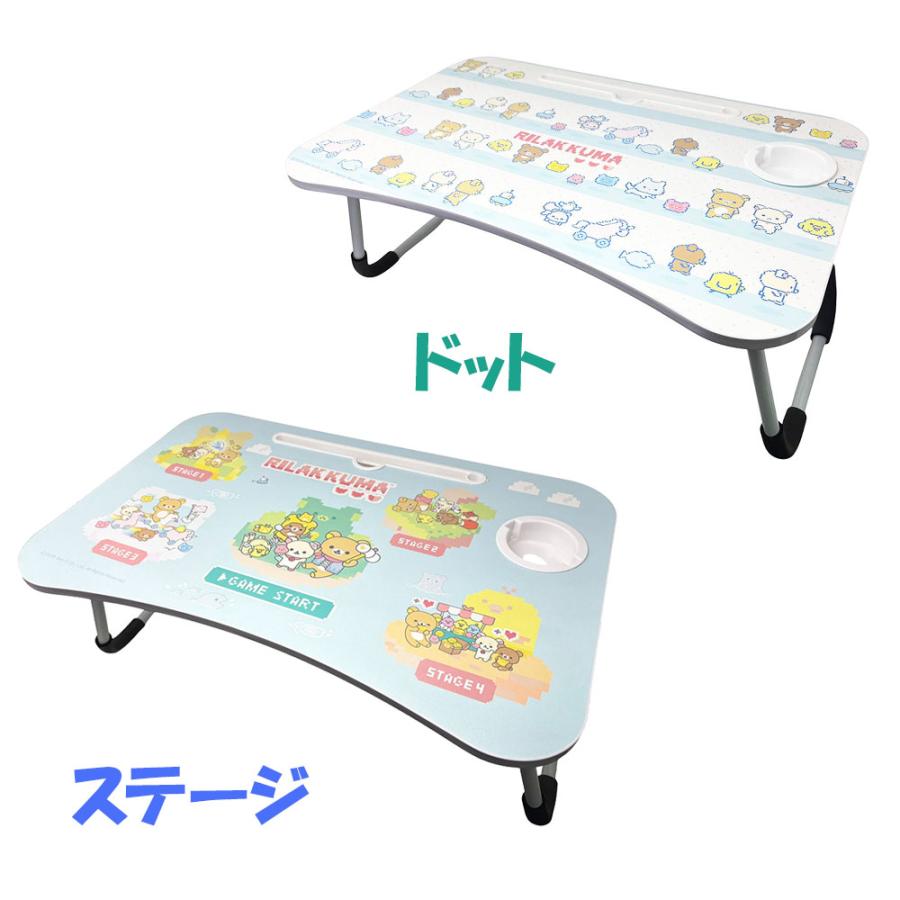 リラックマ ゲーミングリラックマ ビッグ木製ラップトップテーブル