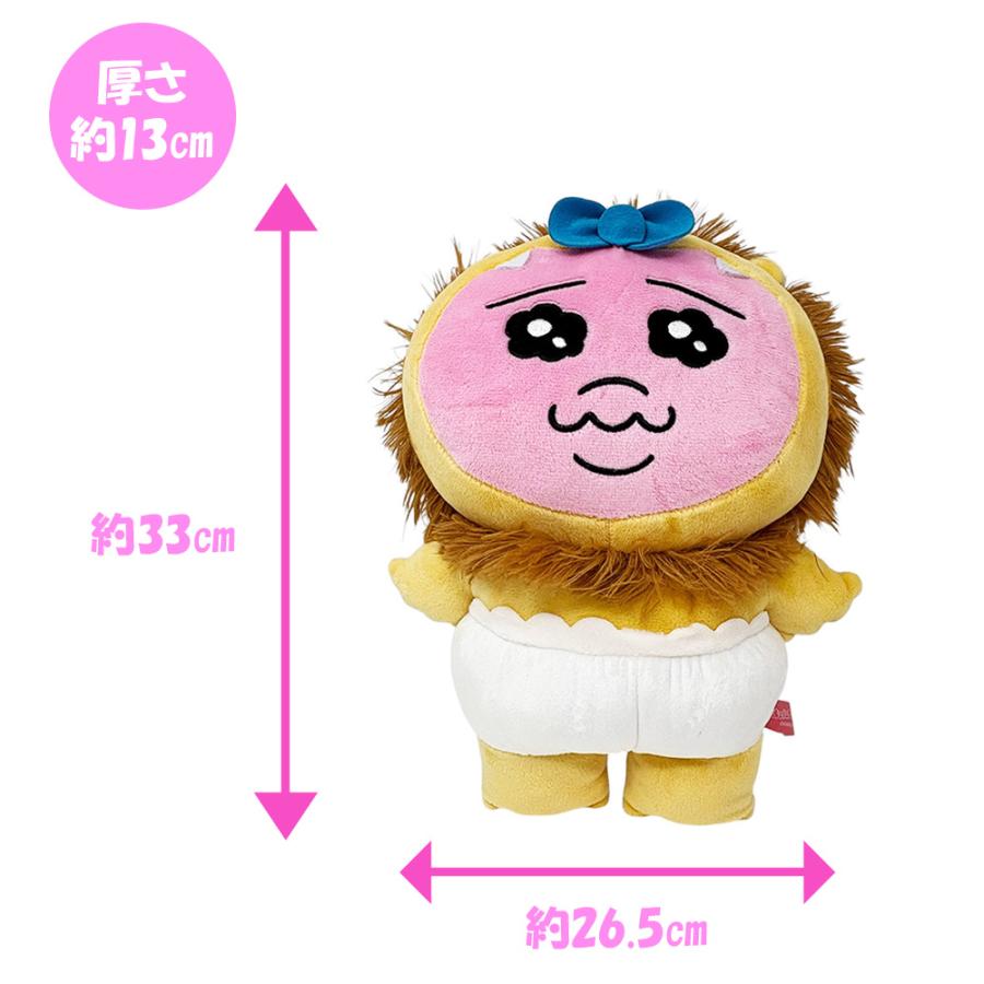 おぱんちゅうさぎ おぱサファリ BIGぬいぐるみ 公式 可哀想に