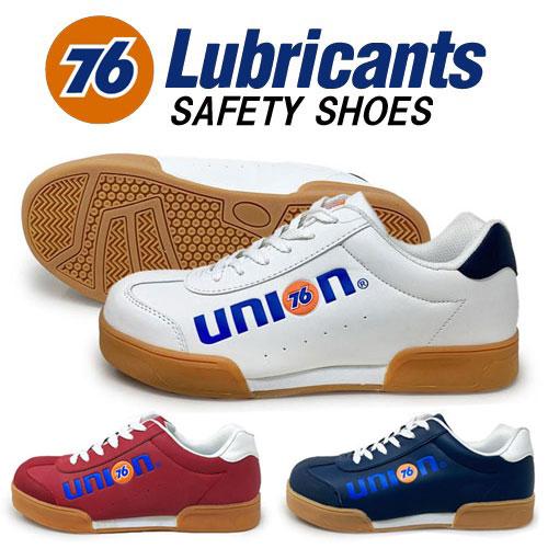 76 Lubricants Union 76 Lubricants メンズ カジュアル 安全靴 76-3045