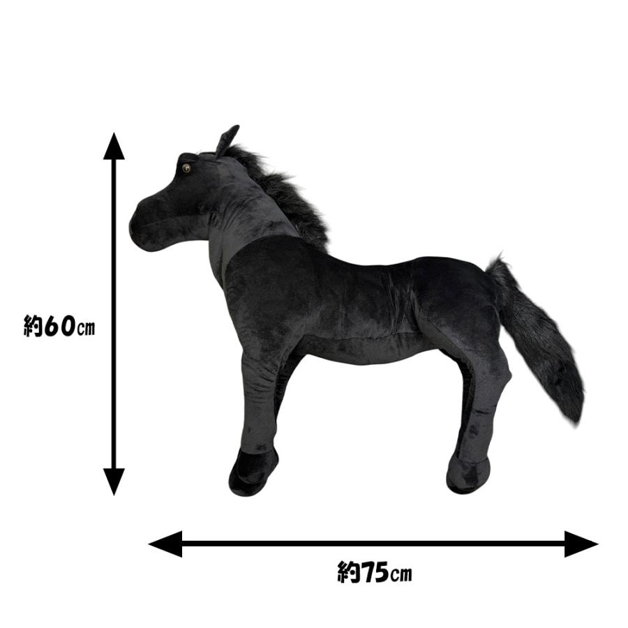 くたっと GIGA サラブレッド 馬 グッズ キャラクター 競馬 約75cm