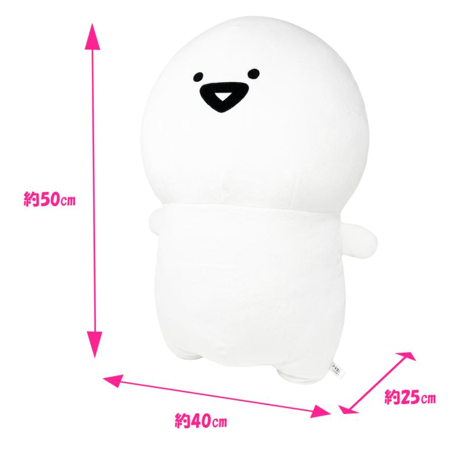 お文具といっしょ ばんざいぬいぐるみ XL ウルトラDX 抱き枕
