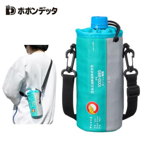 ポポンデッタ タキ1000 タンク貨車 保冷 保温 ペットボトル ケース PDG