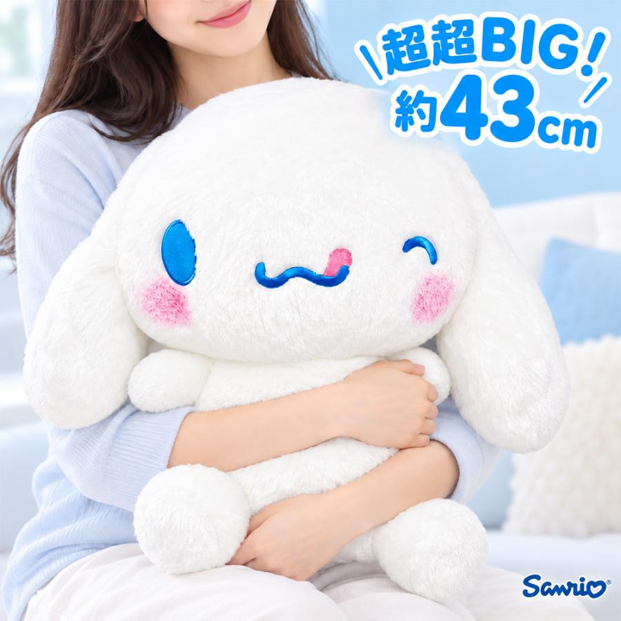 シナモロール 超超BIG ぬいぐるみ てへぺろ シナモン サンリオ ビッグ