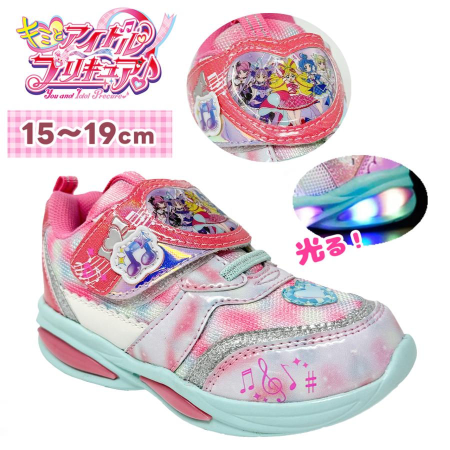 特価 キミとアイドルプリキュア 光る靴 フラッシュ スニーカー キッズ