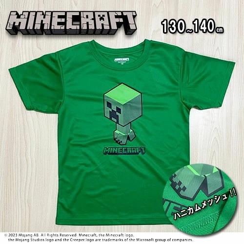 KT Minecraft キッズ 半袖 メッシュ Tシャツ クリーパー GR グッズ 