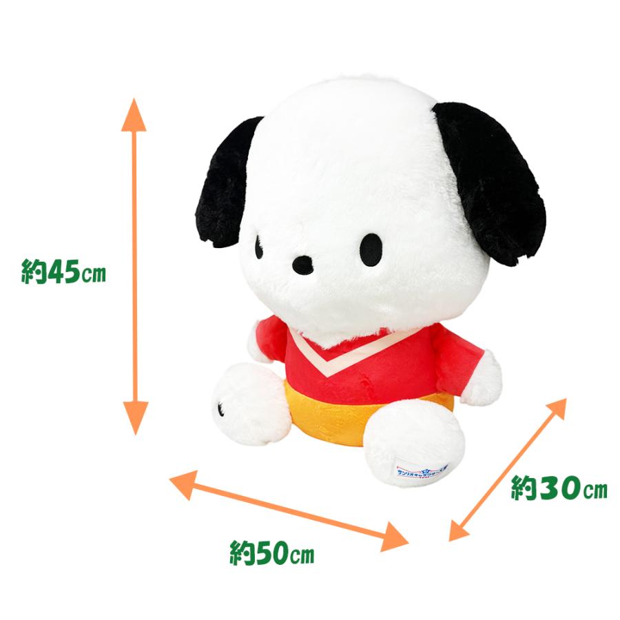 ポチャッコ キャラクター大賞2026 超超BIGぬいぐるみ 公式 グッズ 約