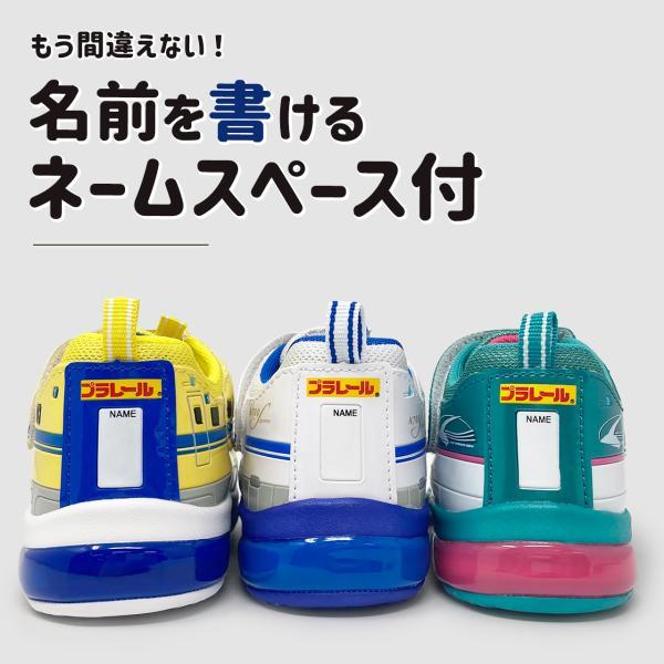 プラレール 光る靴 フラッシュスニーカー ドクターイエロー N700S