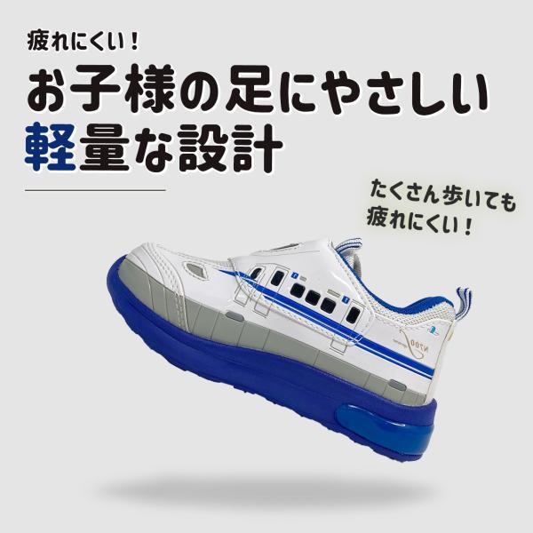 プラレール 光る靴 フラッシュスニーカー ドクターイエロー N700S