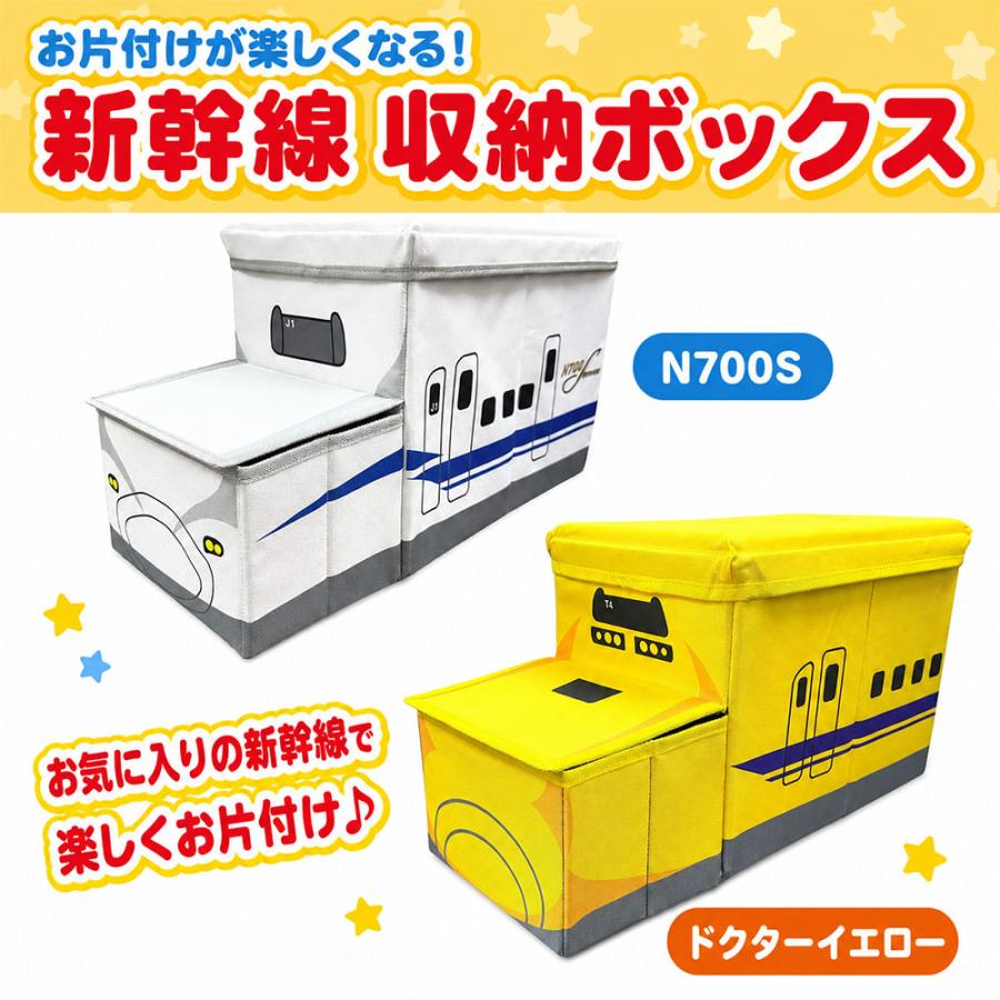 当店限定 2個セット N700S ドクターイエロー JR貨物 コンテナ柄