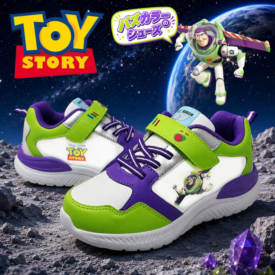当店限定 Disney トイストーリー バズライトイヤー キッズスニーカー