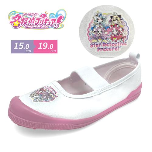 コマリヨー 名探偵プリキュア 上履き バレエシューズ スニーカー