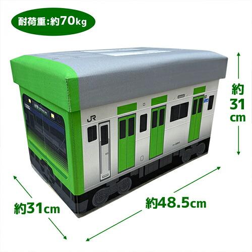 当店限定 JR 鉄納 E235系 山手線 コンテナ 座れる ふた付 収納ボックス