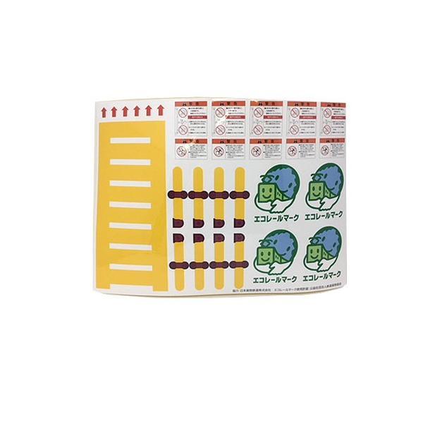 JR貨物 折りたたみ コンテナ 19D形 JR EF210 EF66 桃太郎 こども