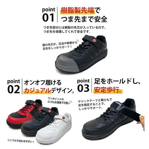 76 Lubricants Union 76 Lubricants メンズ カジュアル 安全靴 BK/BK