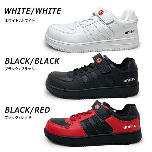 靴木union no76-1719-25_1.jpg