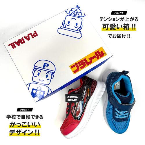 プラレール 新幹線 キッズ メッシュスニーカー E6 こまち RED 16332 15