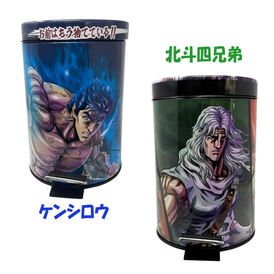 北斗の拳 FISTOFTHENORTH STAR ペダル式 ステンレスダストボックス