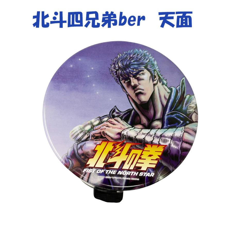 ◆激レア◆ MADONNA マドンナ グッズ 小物 ゴミ箱。 北斗の拳 FISTOFTHENORTH STAR ペダル式 ステンレスダストボックス