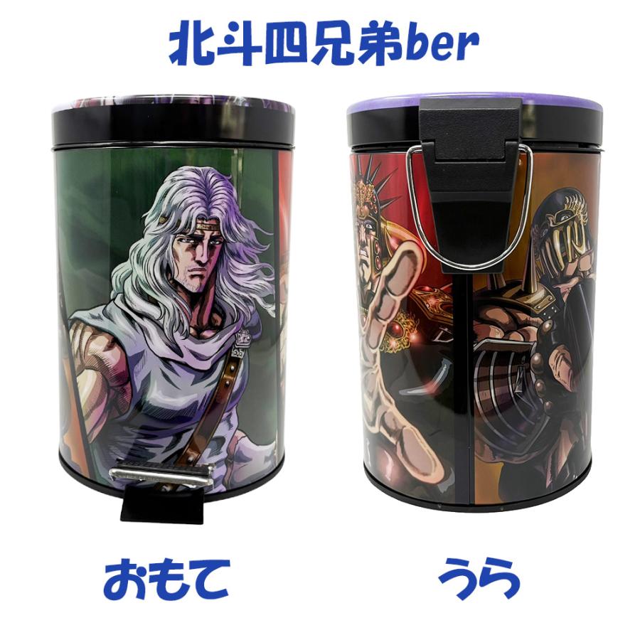 ◆激レア◆ MADONNA マドンナ グッズ 小物 ゴミ箱。 北斗の拳 FISTOFTHENORTH STAR ペダル式 ステンレスダストボックス