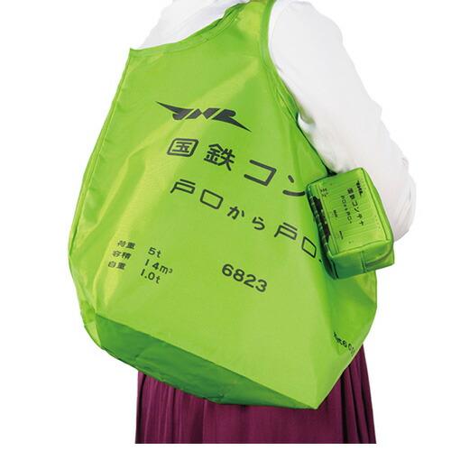JR公認 JRコンテナ 2WAY ナイロン エコ バッグ 新幹線 グッズ トート