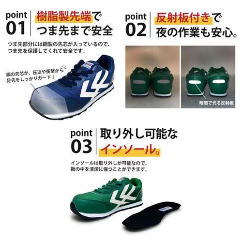 76 Lubricants Union 76 Lubricants メンズ カジュアル 安全靴 NVY 76